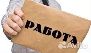 Подсобный рабочий без опыта