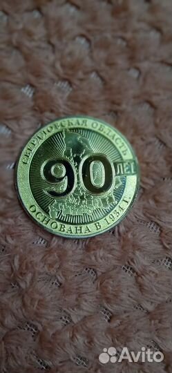 Монета коллекционная