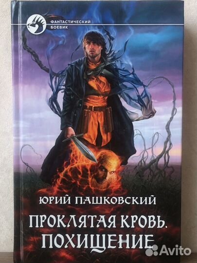 Книги серии 