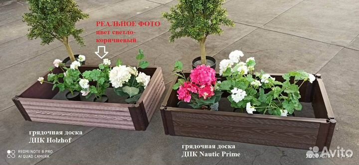 Доска дпк для грядок (высота 15 см)