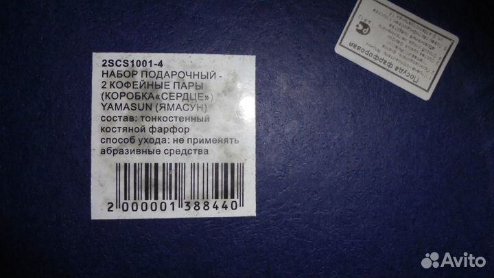 Набор для кофе