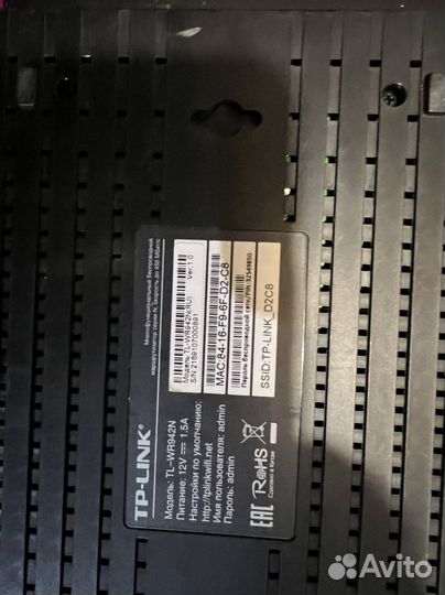 Вайфай роутер