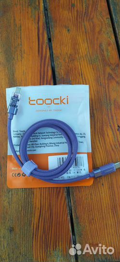 Кабель type c - type c