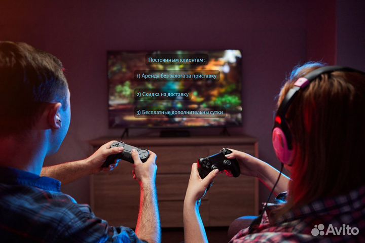 Аренда Sony playstation 5