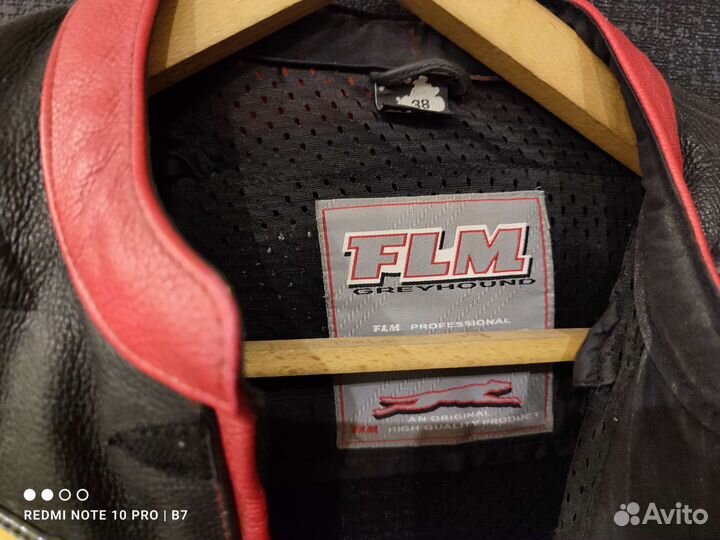 Мото экипировка