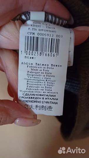 Платье шерсть Италия