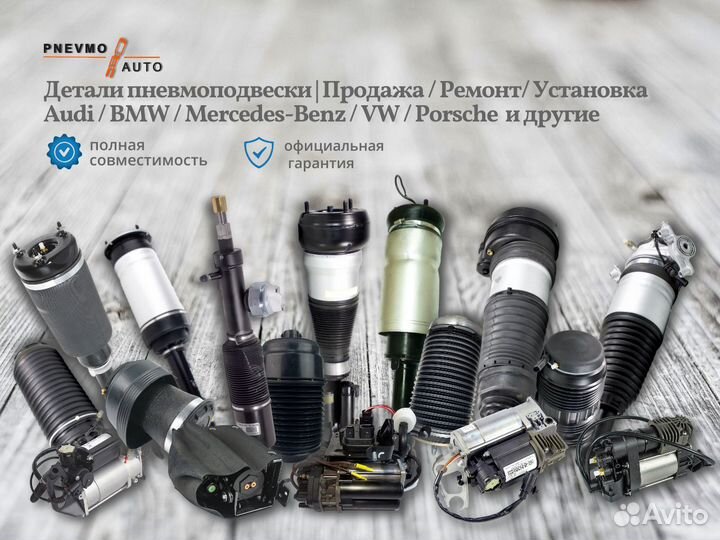 Компрессор пневмоподвески для BMW X5 F15