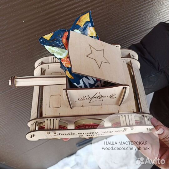 Танк подставка для пива самолёт подарок мужчине