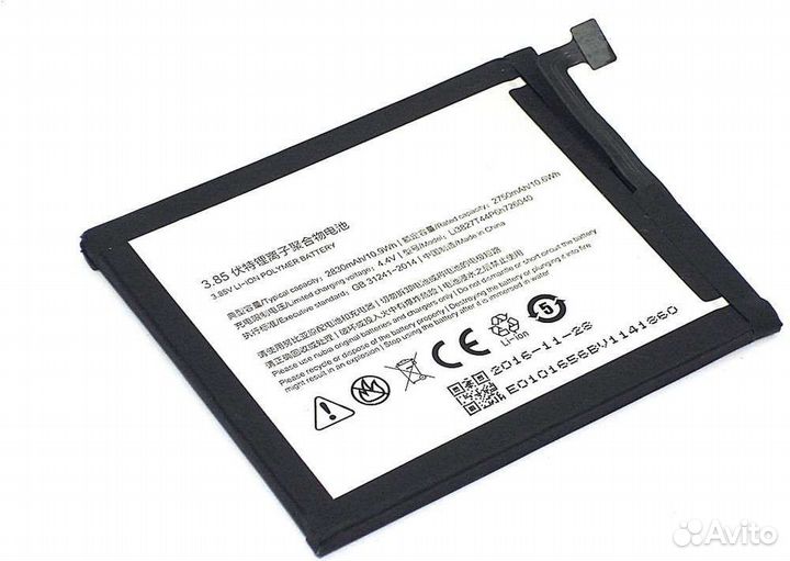 Аккумулятор для ZTE Nubia Z11 Mini 3.85V 2750mAh