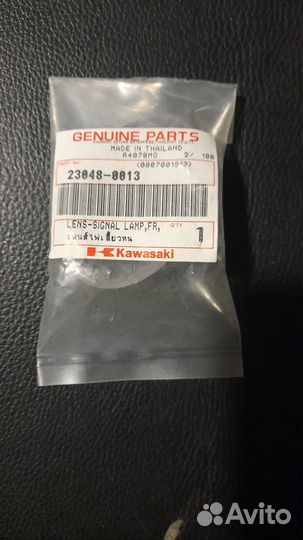 Стекло указателя поворотника kawasaki KLX250
