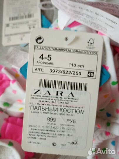 Купальный костюм zara, разных размеров