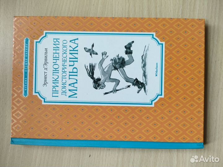 Книги разные