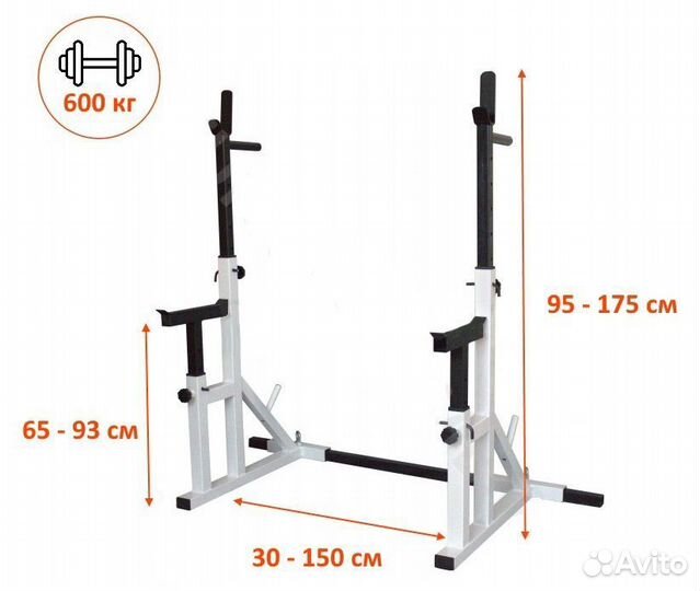 Стойка для штанги со страховкой новая