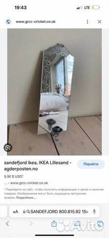 Зеркало настенное IKEA с подсвечником