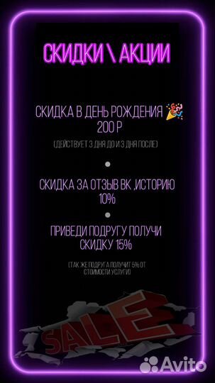 Мастер маникюра на дому