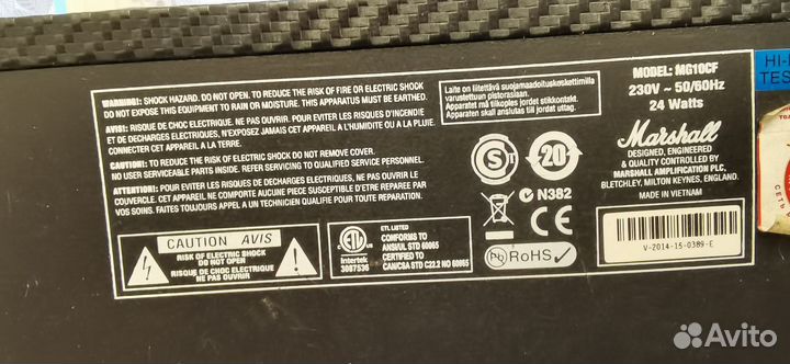 Гитарный комбоусилитель