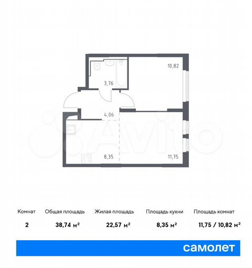 2-к. квартира, 38,7 м², 4/14 эт.
