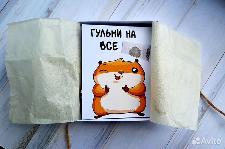 Открытка денежная, конверт для денег