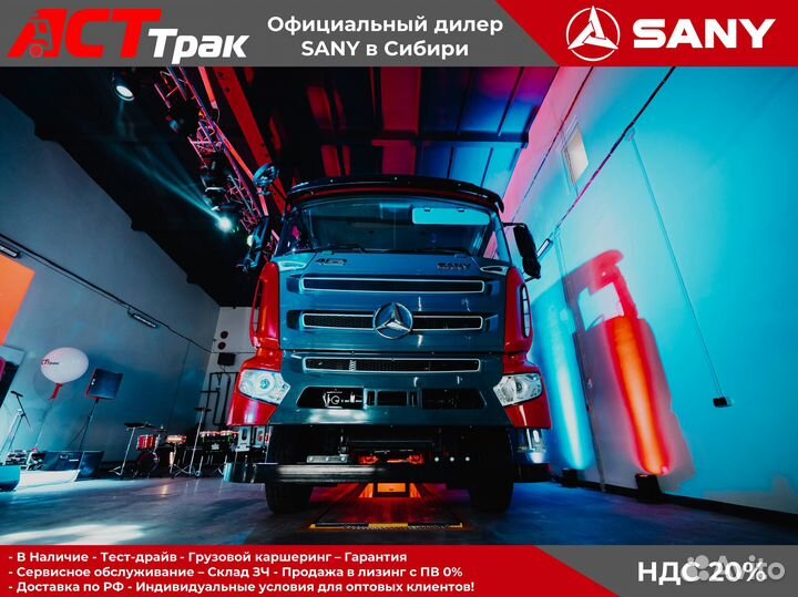 Sany SYZ320C-8(S), 2022