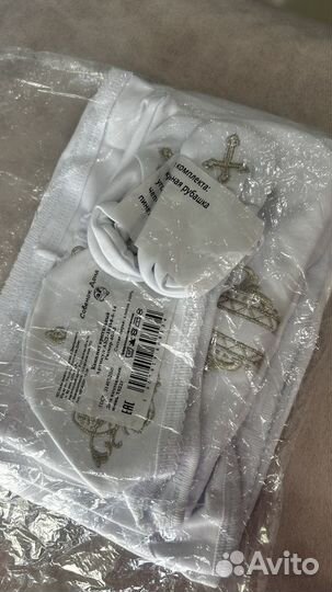 Комплекст крестильный