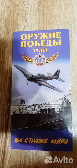 Буклет с монетами