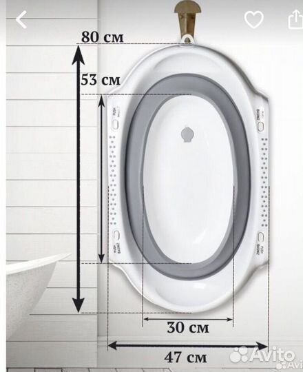 Детская ванночка для купания, гамак, горка