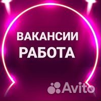 Грузчик на производство мяса.Вахтовый метод работы
