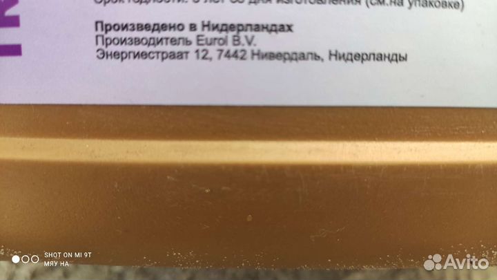 Масло NGN для автоматов ATF lll