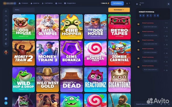 Winx Barkin(скрипт)