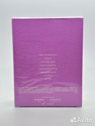 Chanel Chance Eau Tendre Eau De Toilette 100 мл