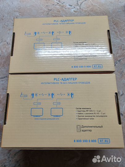 PLC адаптер ростелеком