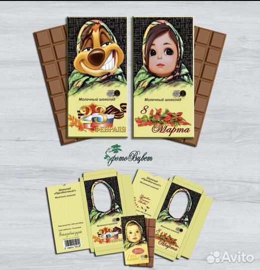 Шоколад с фото, сладкий подарок