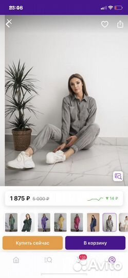 Костюм женский