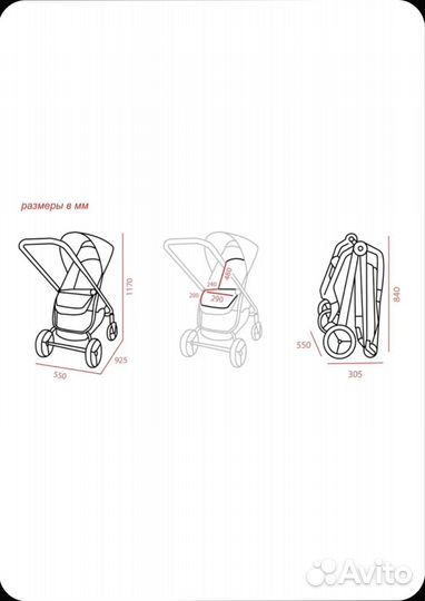 Коляска Valco baby Snap 4 Ultra