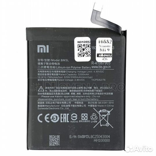 Аккумулятор для Xiaomi Mi 9 BM3L 100 ориг. ёмкост