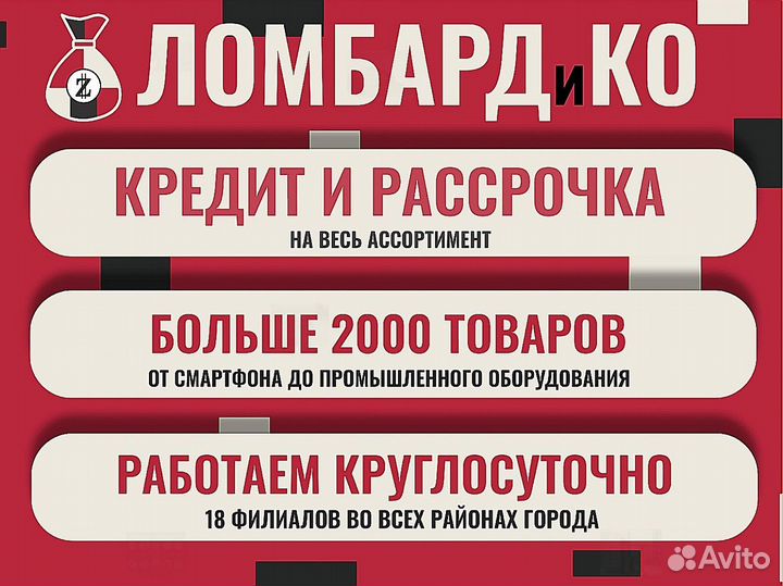 Мотобур carver ag-52