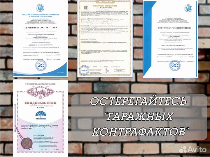 Теплообменник камаз для а/м 40.90-1013200