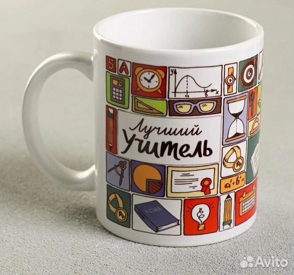 Кружка в подарок
