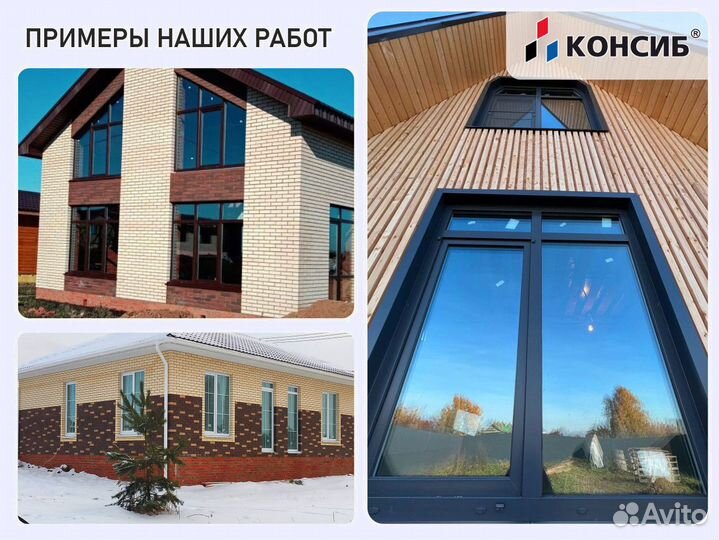 Алюминиевые окна, пластиковые окна