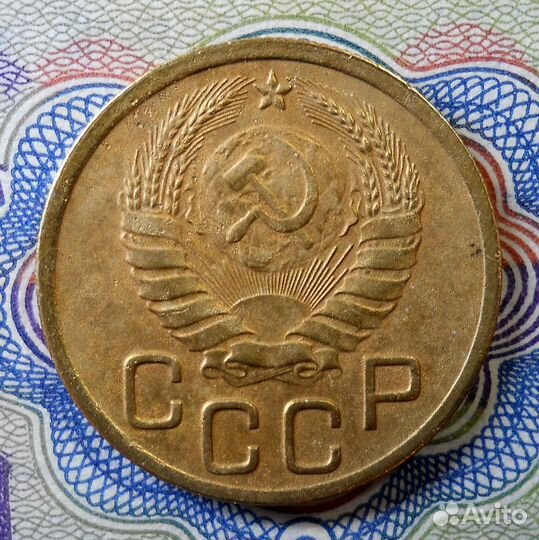 3 копейки 1946 уход в + вес3,77гр редкая