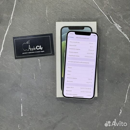 iPhone 12, 128 ГБ