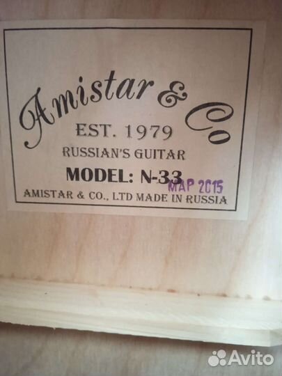 Акустическая гитара amastar