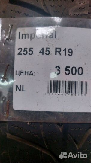 Imperial EcoVan 4S 255/45 R19