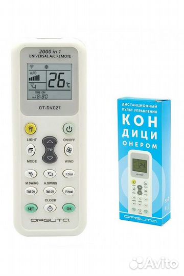 Пульт универсальный для кондиционеров Орбита dvс27
