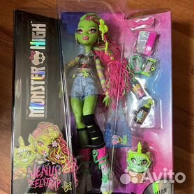 Куклы Monster High Монстер Хай 