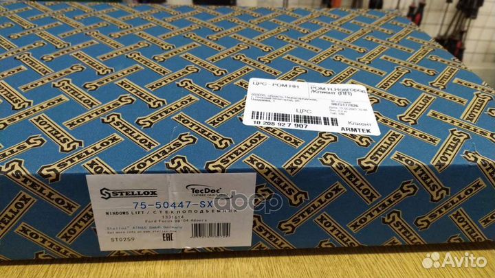 75-50447-SX стеклоподъемник электр пер.л. Ford