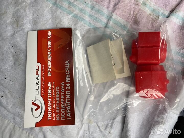 Втулка заднего стабизатора mazda 3