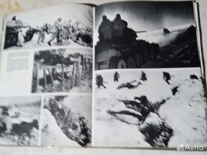 Книга Великая Отечественная