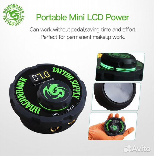 Новая Тату машинка с педалью / машинка для татуажа