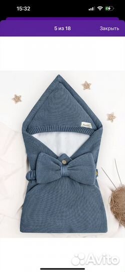 Конверт одеяло на выписку